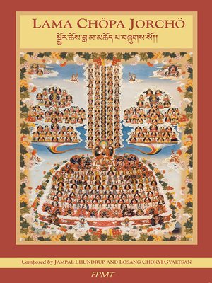 cover image of Lama Chopa Jorcho eBook